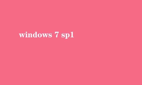 windows 7 sp1