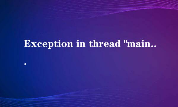 Exception in thread 