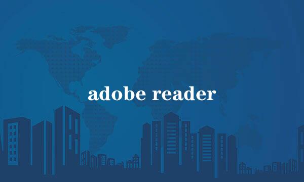 adobe reader