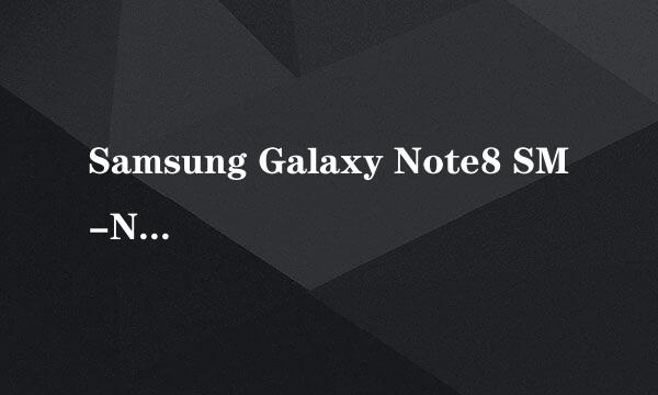 Samsung Galaxy Note8 SM-N9500/N9508如何更改屏幕网格?(Android 7.1.1)