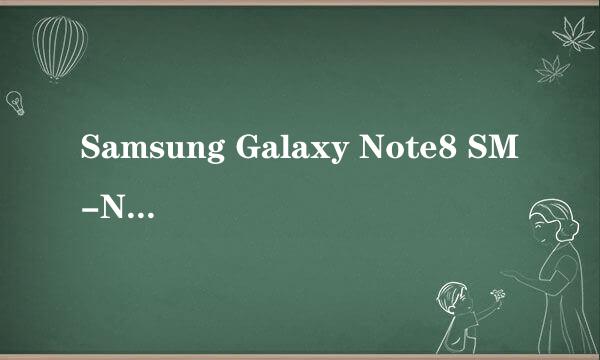 Samsung Galaxy Note8 SM-N9500/N9508如何设置自动开/关机? (Android 7.1.1)