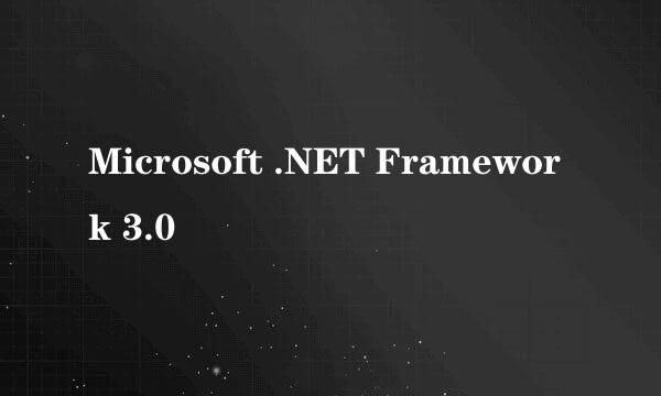 Microsoft .NET Framework 3.0