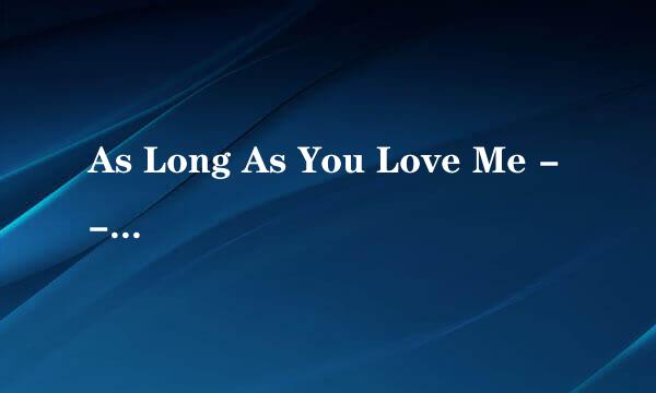 As Long As You Love Me --Justin Bieber 歌词翻译